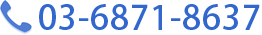 03-6871-8637